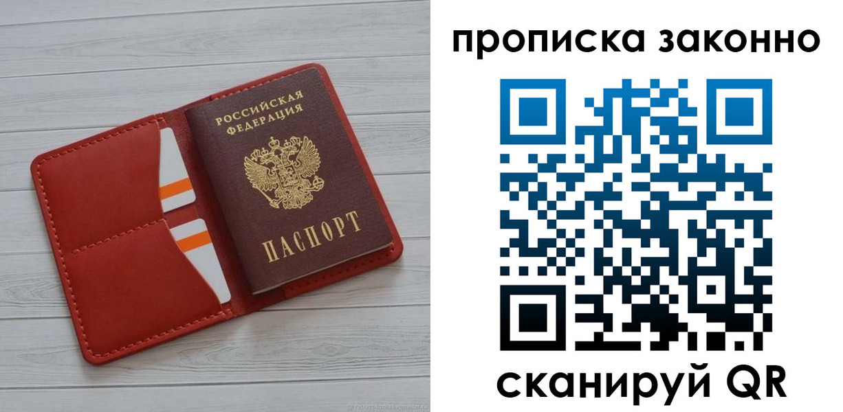 регистрация для дет. сада в Усолье-Сибирском