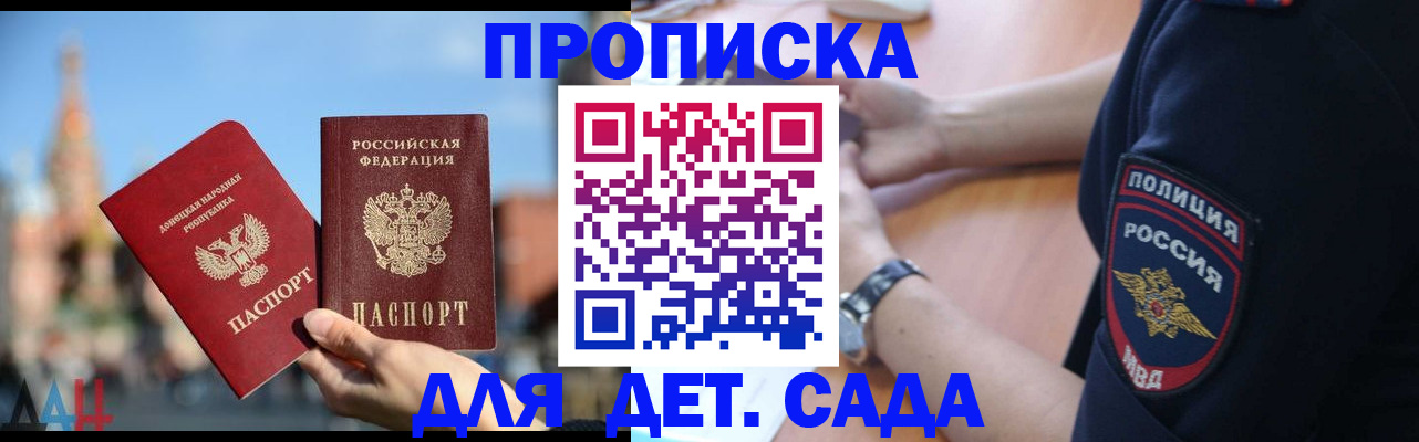найти адрес прописки в Усолье-Сибирском