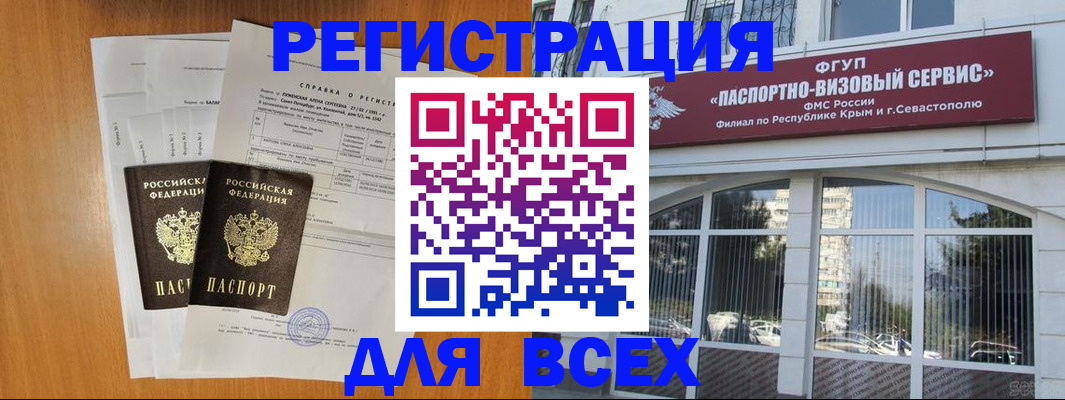 найти адрес прописки в Усолье-Сибирском